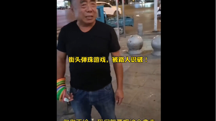 Đưa đây cho tao! Bà cô: Cái này là nhựa, cái này là sắt, cửa ải cuối cùng là của tao. (Tên lừa đảo đ