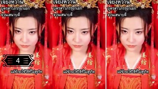 4.》ผู้มีพลังมิติเกิดใหม่เป็นตัวร้ายในนิยาย