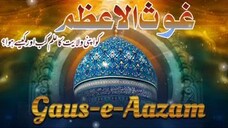 Ghaus e Azam ko kab maloom hua ke wo Allah ke wali Hain || Dawat-e-Deen || Tasawer Hussain Madni