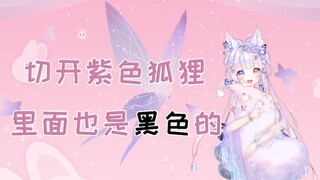 良心狐狸的招聘启事。