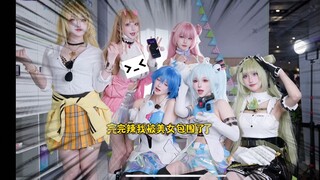 【团宝×汐尔】完辣！我在bw被美女包围啦！