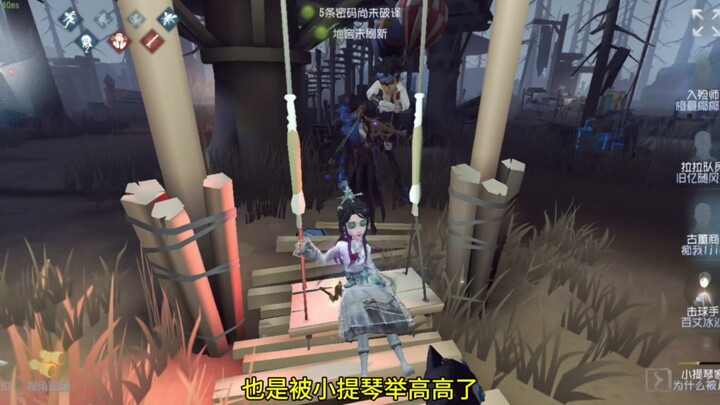 Bulue Lin: The unbeatable ghost-trolling spot on the swing.