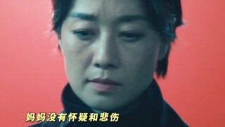 妈妈，原来你喜欢的是另一个我…