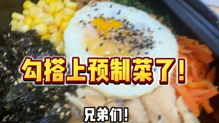 Penghasilan sedikit cukup, rasanya mie instan sudah tidak cocok lagi untukku! Aku mulai tertarik den