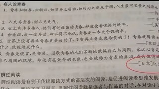 大老师真是够权威的