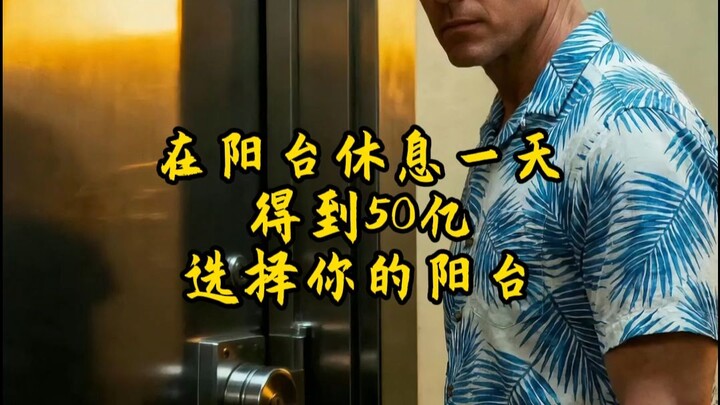 Ngồi nghỉ một ngày trên ban công, nhận ngay 5 tỷ USD