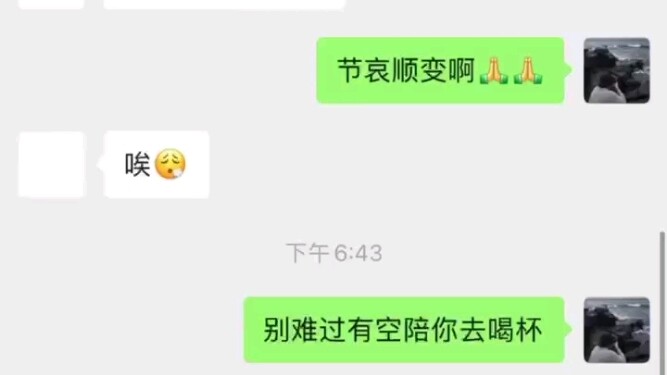 Balasan keren setelah ditolak