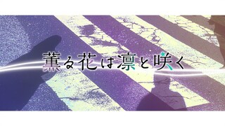 KAORU HANA WA RIN TO SAKU EPS 1 SUB INDO