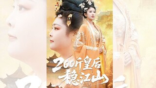 HOÀNG HẬU 200 CÂN GIỮ VỮNG GIANG SƠN