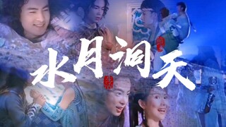 【水月洞天】童博x豆豆 后来，她真的变成了她承诺的样子