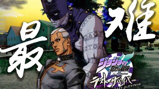 【JOJO吃鸡】技能强大的代价是操作难！普奇神父参战！#63【JOJO LastSurvivor】【单排战】【普奇神父视点】
