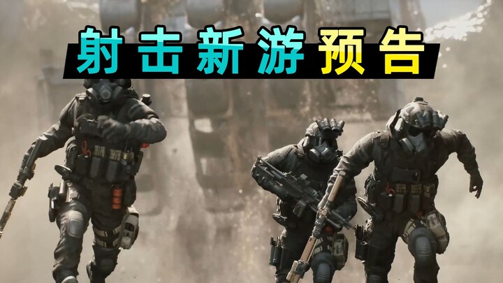 A New Era for Shooting Games! 8 Upcoming Future Titles Unveiled — Including a Brand-New Battle Royal