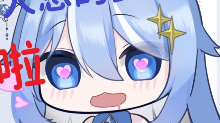 ฉันอยากให้ผู้ชายคลั่งไคล้จริงๆ!