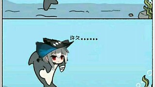 "On How to Attract a Shark"