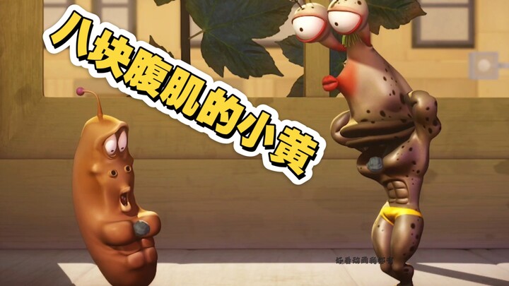 小黄:为了你（小粉）我可以做任何事情！