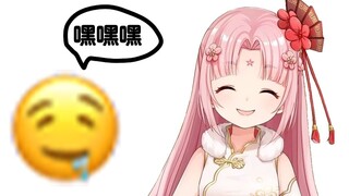 【扇宝】换蛋期的宝 小小的 香香的 嘿嘿嘿