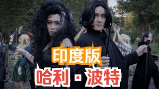 [Harry Potter Indian Version] Bella vs. Snape