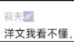 The circumvention software is intended to promote reactionary ideas to the Chinese people, but the C