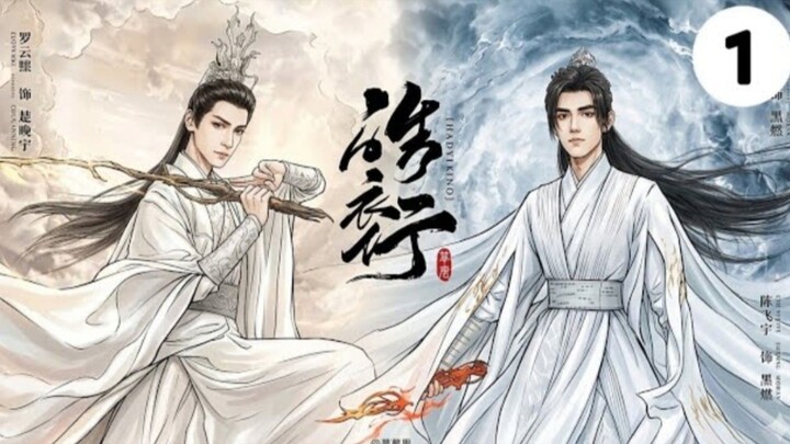 IMMORTAL SHIZUN SUB INDO EPS 1 || CHINESE DRAMA BL AI 2026 || OFFICIAL DRAMA