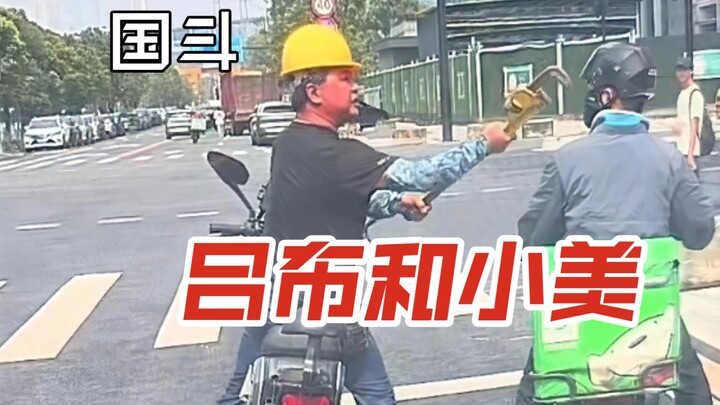 Quốc Đấu: Đang làm việc mà mâu thuẫn nảy sinh? Đánh gục hắn luôn!