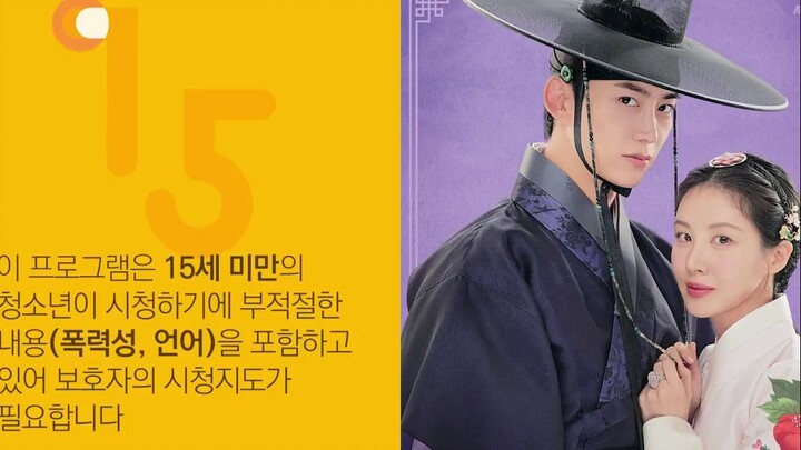 The First Night with the Duke Episode 1(Eng sub)