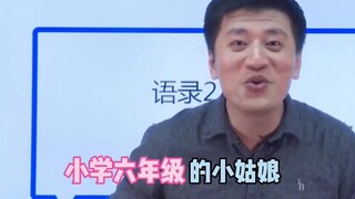 所以说单身的各位再等他个十几年也不是不行~#张雪峰