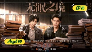 🇯🇵DESIRE CATCHER EP 15 ENG SUB