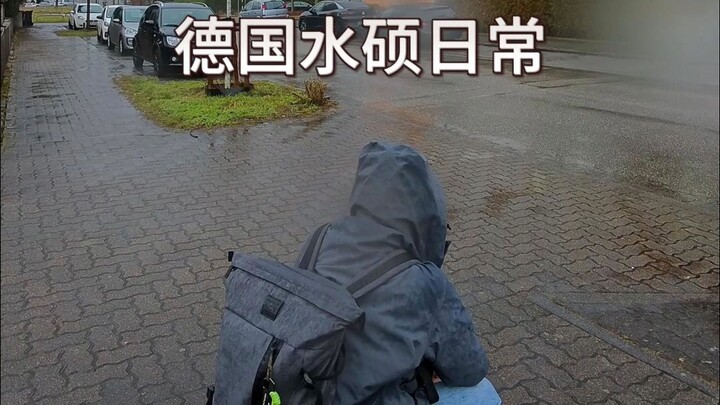 Daily Life as a German Master’s Student in Water-Related Fields