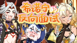 芙宁娜：我要养猫，那维莱特，给我钱