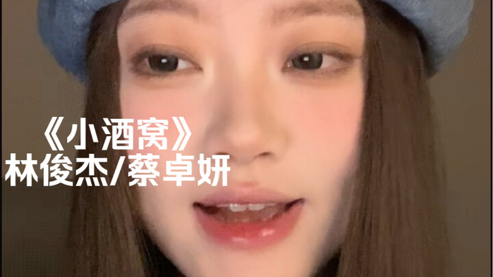 “With You, My Life Feels Perfectly Complete” | Cover of JJ Lin & Charlene Choi’s “Little Dimples”