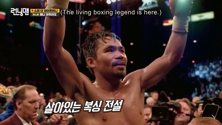 RUNNING MAN EPISODE 626 MANNY PACQUIAO WITH ENGLISH SUBTITLES