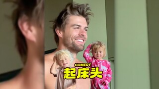 อยากเห็นทรงผมตอนเช้าของทุกคนแล้ว‼ ️