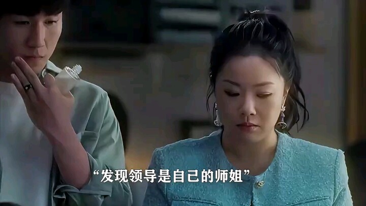 You’ll never guess what the boss says next!!! #GreatContent #DivineShow #ClassicDramaIsGreat #SongJi