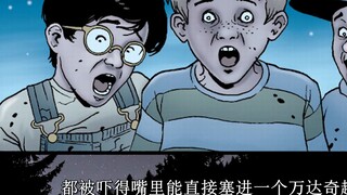 [Bo Yuan] Zha Kang: Kali ini aku benar-benar mengacau! ——Kisah prototipe "Detektif Neraka"