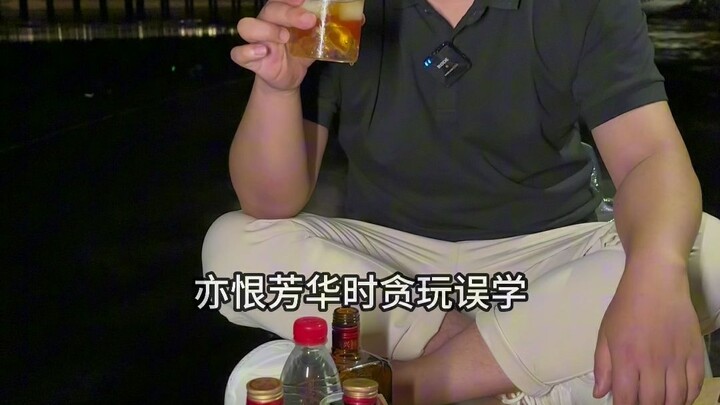 From childhood, my family was poor; I lost my mother at a young age, and my father remarried and sta