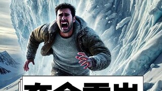 How to save yourself when encountering an avalanche?