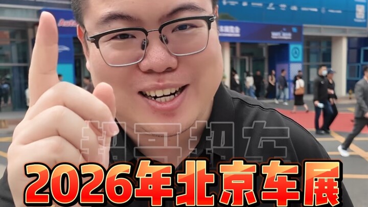 Pameran Mobil Beijing 2026: Menilik BBA! Dengan potongan harga besar, apakah layak dibeli?