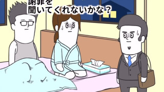 爆笑日漫系列之出差不应该提前回家