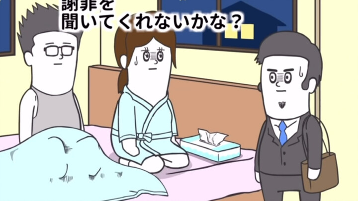 爆笑日漫系列之出差不应该提前回家