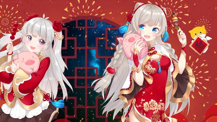 【Momo】Happy New Year! Come and adopt these two cute little pigs!