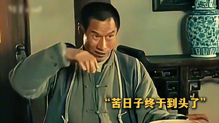 文三：挣多少花多少，永远也不能委屈了自己！