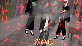 神秘复苏之遗忘世间 第九集 (合作)