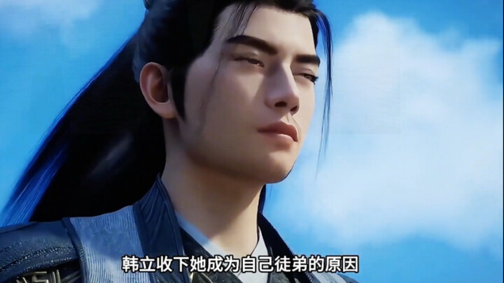 Han Li's 9 disciples in "Mortal": Tian Qin'er is the reincarnation of Xin Ruyin, and Li Yuanjiu beco