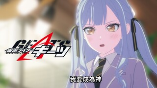 🦊 孩子们别怕，是极狐大结局 🦊