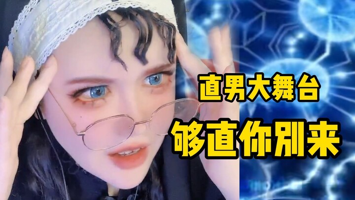 "We are a boys' school. One day a beautiful girl came..."