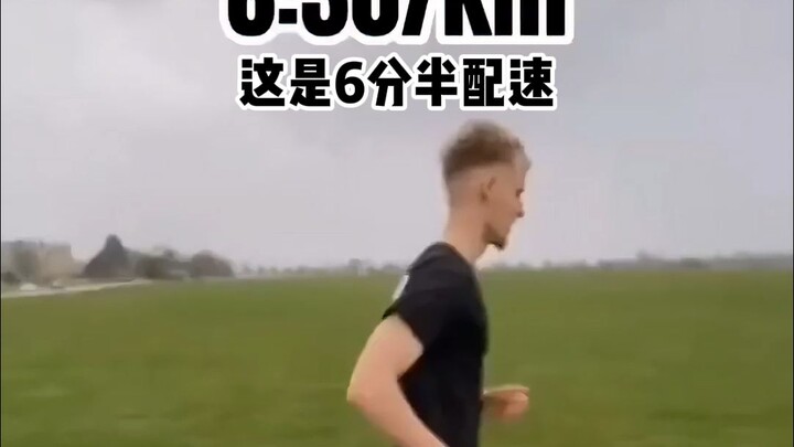 Your Pace vs. How Others See Your Pace