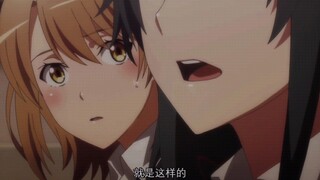 三个人的关系叫什么，姐姐想一语道破，其实自己都明白