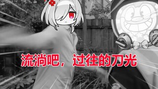 Current Status of Players in Huangquan