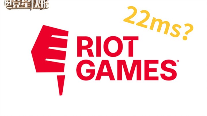 [Thời sự Esports] Riot ơi, 22ms của bạn chẳng làm tôi ngạc nhiên chút nào, thậm chí còn hơi yếu quá 