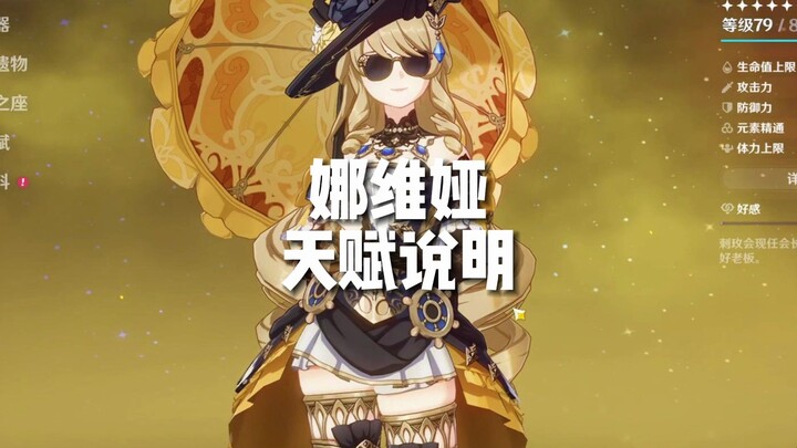 Lao Mi, your copy is really ambiguous.